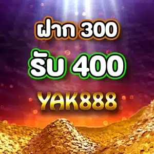 300=400